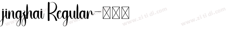 jingzhai Regular字体转换